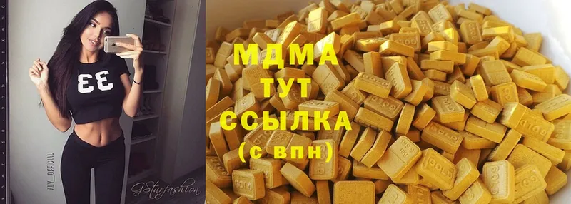 Какие есть наркотики Бугульма БУТИРАТ  Cocaine  АМФЕТАМИН  ГАШ  Мефедрон  А ПВП 